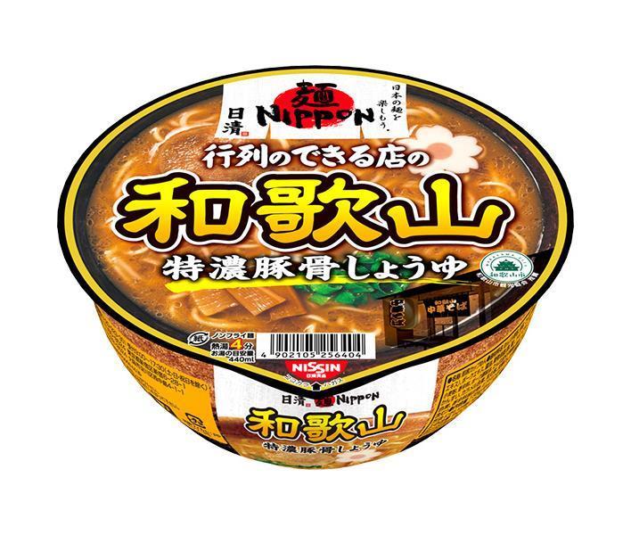 日清食品 日清麺ニッポン 和歌山特濃豚骨しょうゆ 124g×12個入【日本出荷】