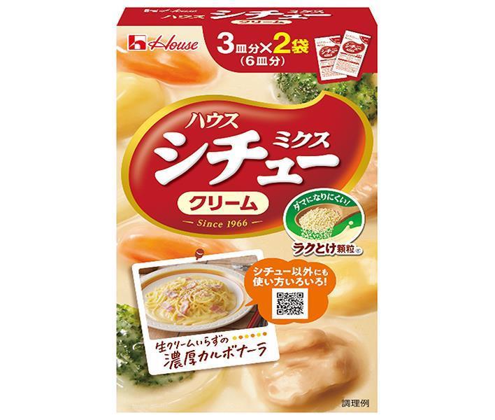 ハウス食品 シチューミクスクリーム 102g×10個入【日本出荷】