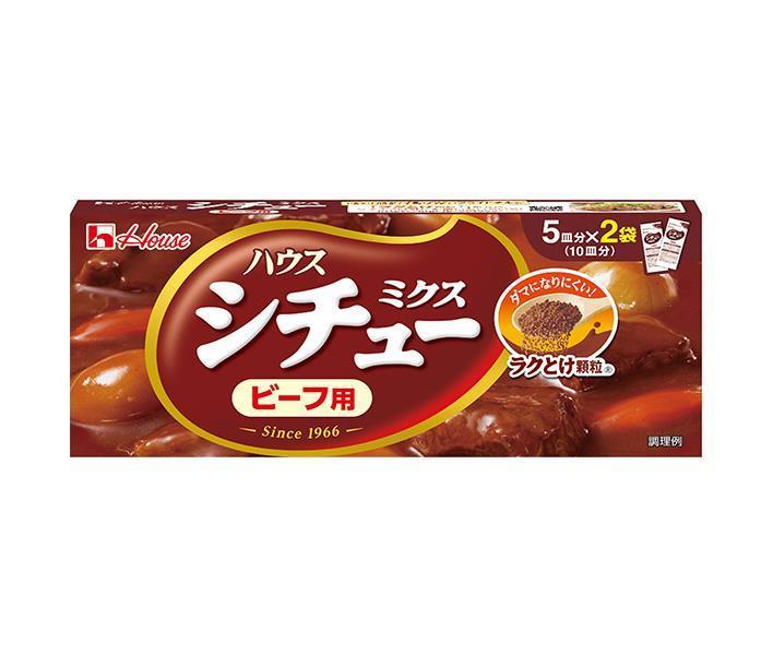 ハウス食品 シチューミクス ビーフ用 170g×10個入【日本出荷】
