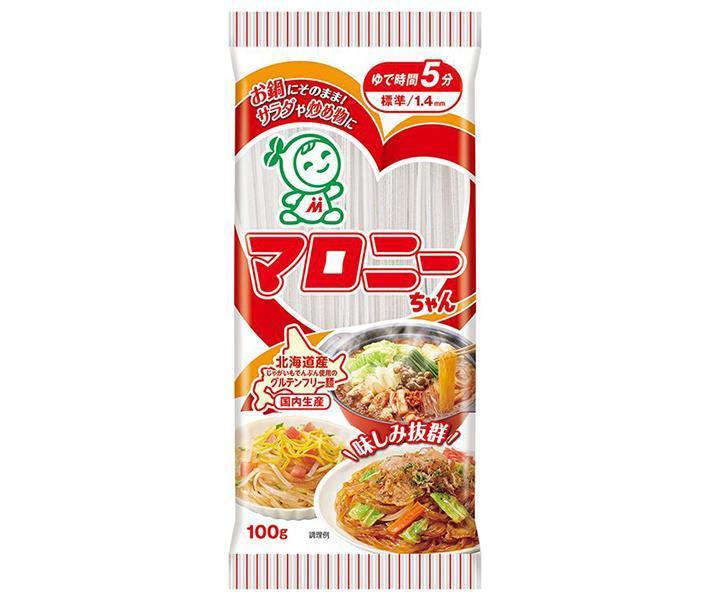 ハウス食品 マロニーちゃん 100g×20袋入【日本出荷】