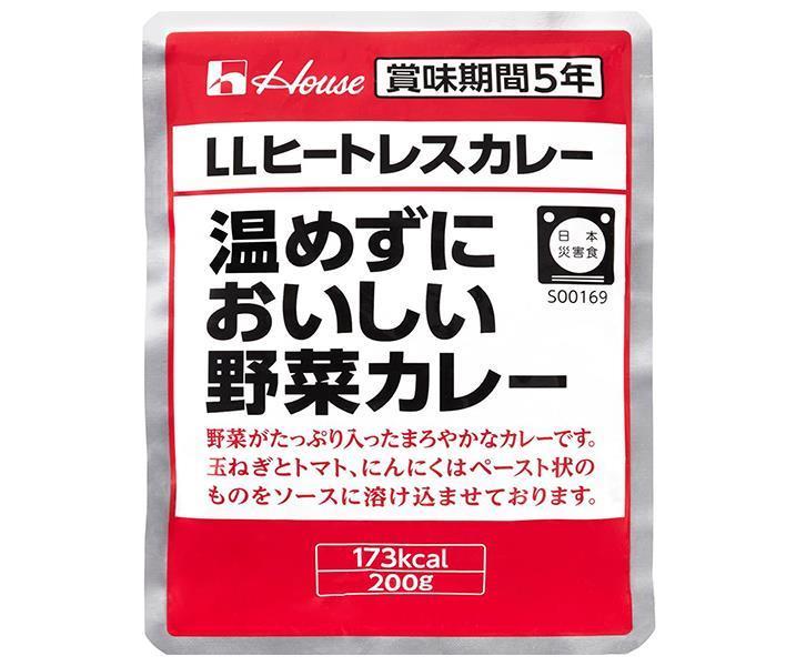 ハウス食品 LLヒートレスカレー 温めずにおいしい野菜カレー 200g×30袋入【日本出荷】