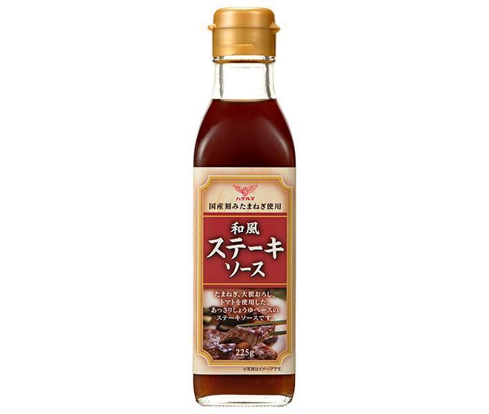 ハグルマ 和風ステーキソース 225g瓶×12本入【日本出荷】