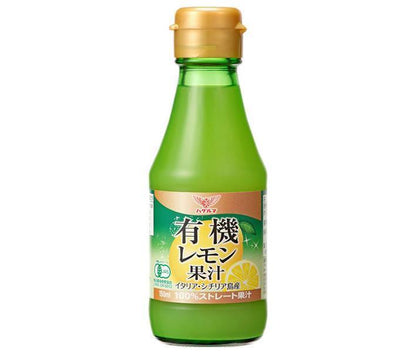 Haguruma Organic Lemon Juice 150ml bottle x 12 bottles [shipped in Japan]