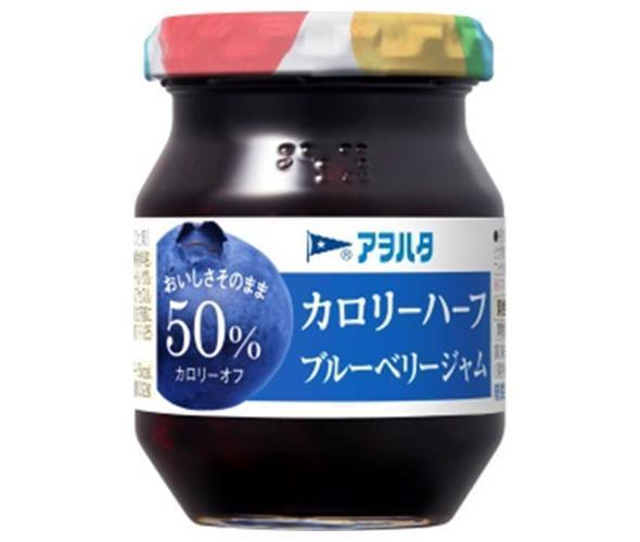 アヲハタ カロリーハーフ ブルーベリージャム 150g瓶×12個入【日本出荷】