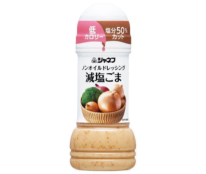 Kewpie Janef Non-Oil Dressing Low Salt Sesame 200ml PET bottle x 12 bottles [Shipped in Japan]