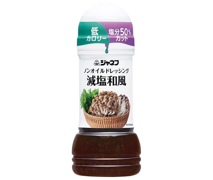 Kewpie Janef Non-Oil Dressing Low Salt Japanese Style 200ml PET bottles x 12 bottles [Shipped in Japan]