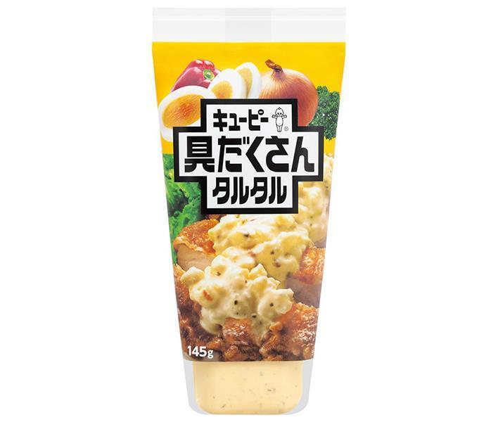 キューピー 具だくさんタルタル 145g×12本入【日本出荷】