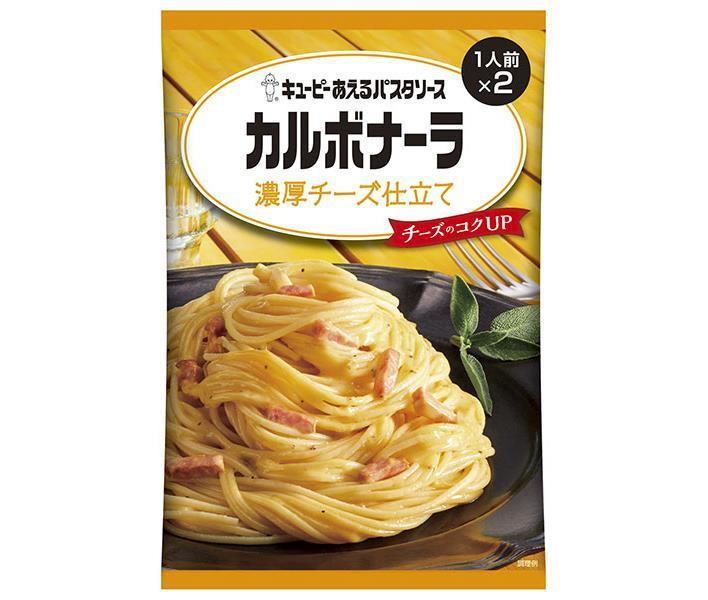 キューピー あえるパスタソース カルボナーラ 濃厚チーズ仕立て (70g×2袋)×6袋入【日本出荷】