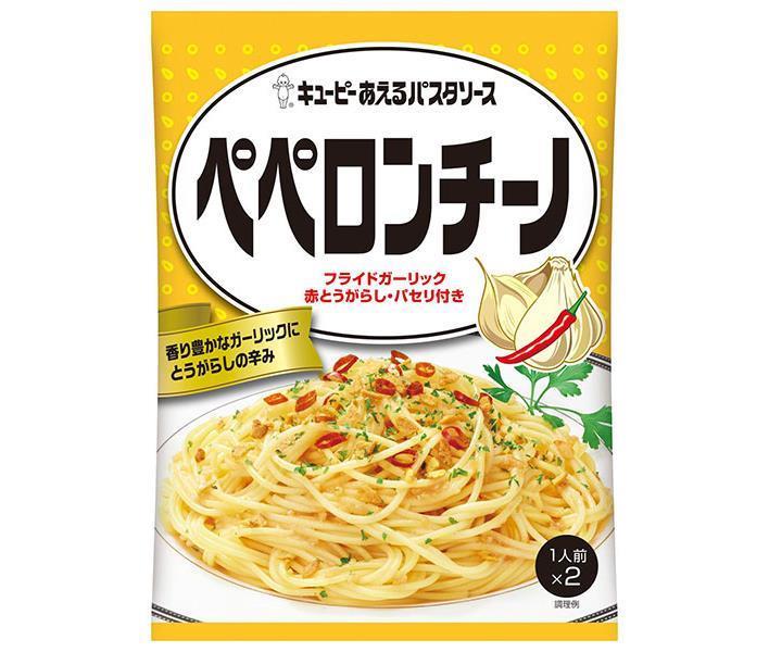 Kewpie Aeru Pasta Sauce Peperoncino (25g x 2 bags) x 6 bags [Shipped in Japan]