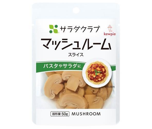 Kewpie Salad Club Mushroom (sliced) 90g x 10 bags [shipped in Japan]