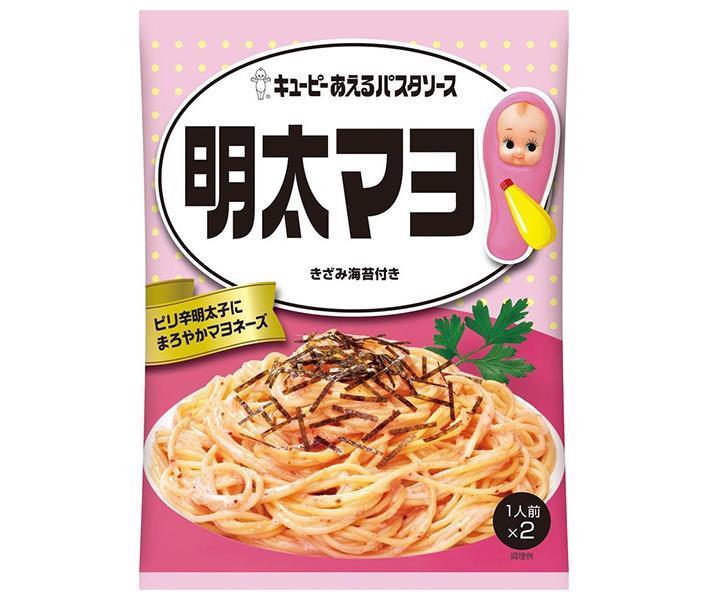 キューピー あえるパスタソース 明太マヨ (37g×2袋)×6袋入【日本出荷】