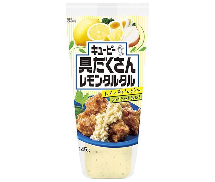 キューピー 具だくさんレモンタルタル 145g×12本入【日本出荷】
