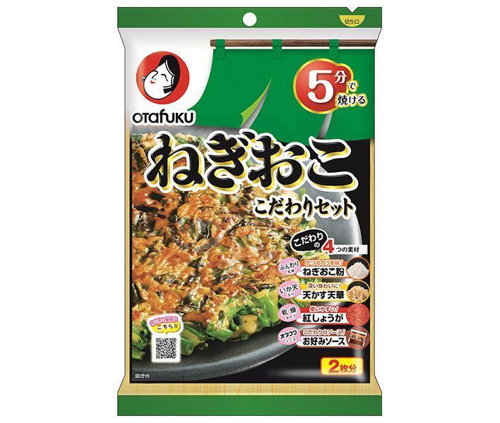 オタフク ねぎおこ こだわりセット 2枚分×12袋入【日本出荷】