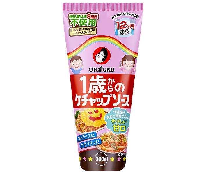 オタフク 1歳からのケチャップソース 200g×12本入【日本出荷】