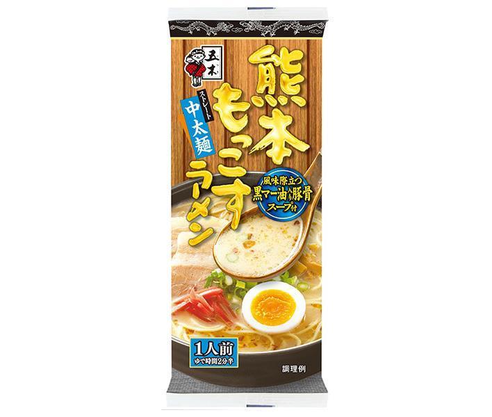 五木食品 熊本もっこすラーメン 123g×20個入【日本出荷】