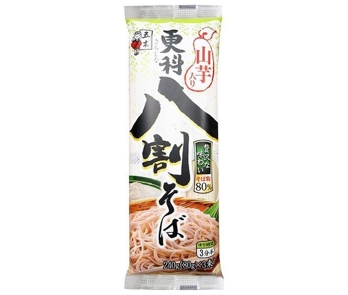 五木食品 山芋入り更科八割そば 240g×20袋入【日本出荷】