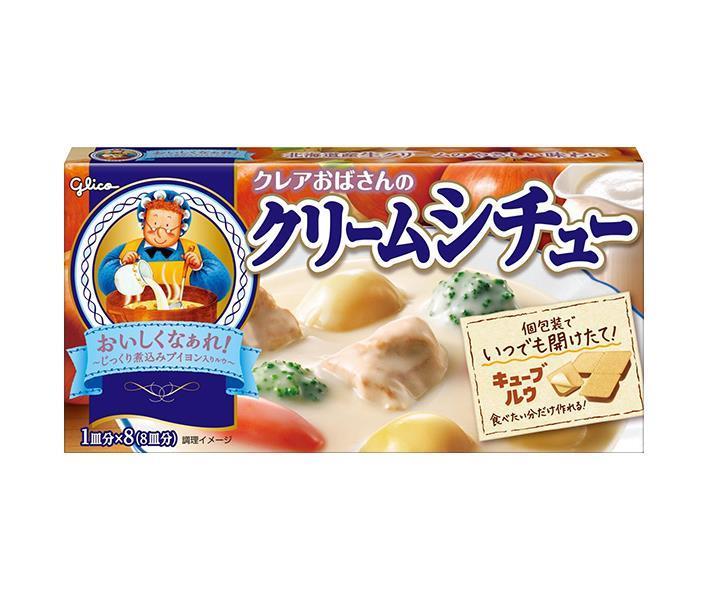 江崎グリコ クレアおばさんのクリームシチュー 142g×10個入【日本出荷】