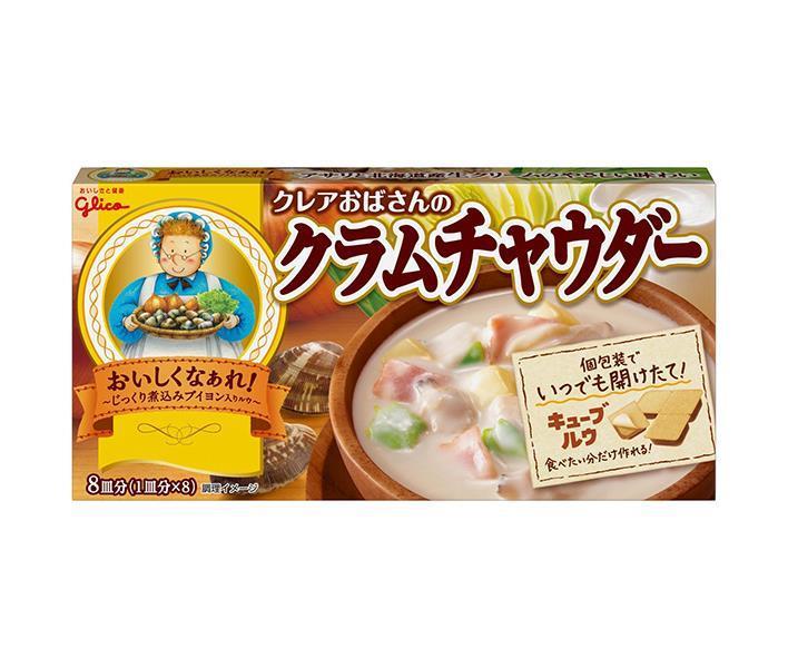 江崎グリコ クレアおばさんのクラムチャウダー 140g×10個入【日本出荷】