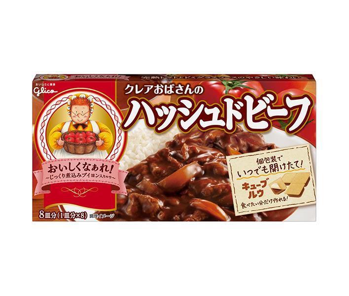 江崎グリコ クレアおばさんのハッシュドビーフ 140g×10個入【日本出荷】