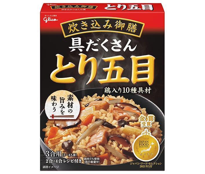 江崎グリコ 炊き込み御膳 とり五目 272g×10個入【日本出荷】