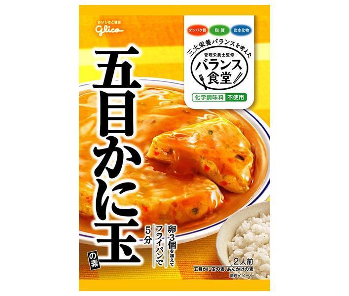 江崎グリコ バランス食堂 五目かに玉の素 34.6g×10袋入【日本出荷】