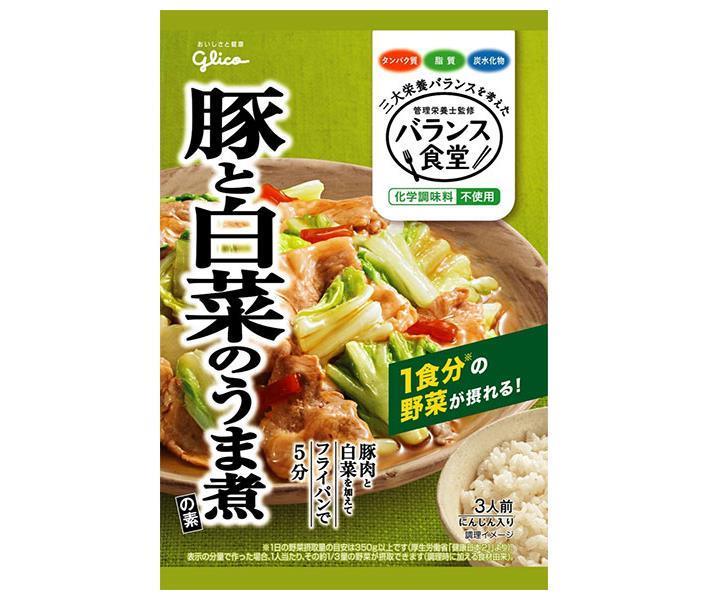 江崎グリコ バランス食堂 豚と白菜のうま煮の素 82g×10袋入【日本出荷】