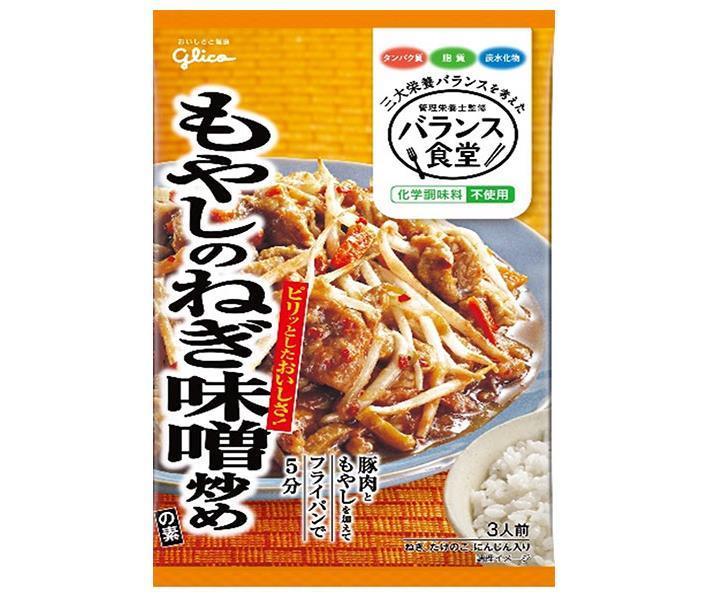 江崎グリコ バランス食堂 もやしのねぎ味噌炒めの素 78g×10袋入【日本出荷】