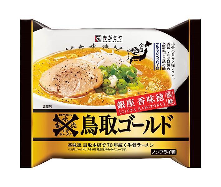 Kotobuki-ya Instant Ginza Komaitoku Supervised Tottori Gold Beef Bone Ramen 121g x 12 bags [Shipped in Japan]