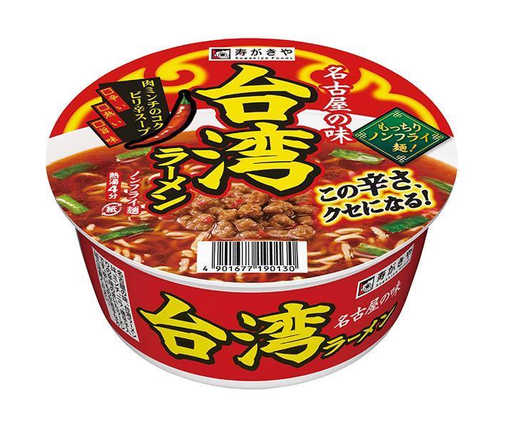 Shougakiya Cup Taiwanese Ramen 99g x 12 pieces [Shipped in Japan]