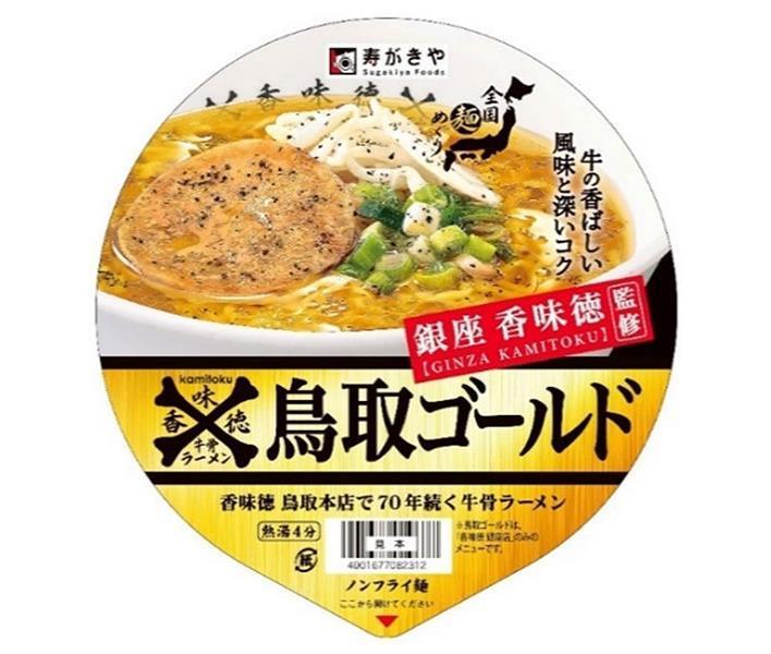 Sugakiya Ginza Komitoroku Supervised Tottori Gold Beef Bone Ramen 109g x 12 pieces [Shipped in Japan]