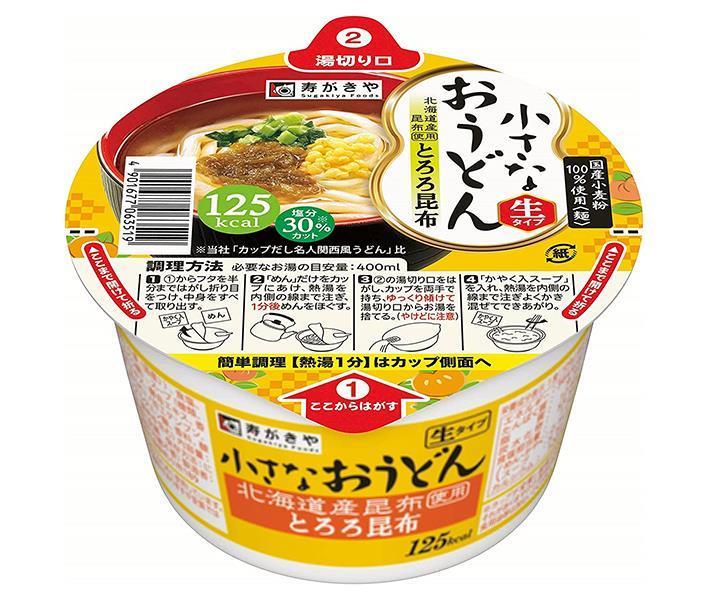 Sugakiya Small Udon Noodles Tororo Konbu 86g x 12 pieces [Shipped in Japan]