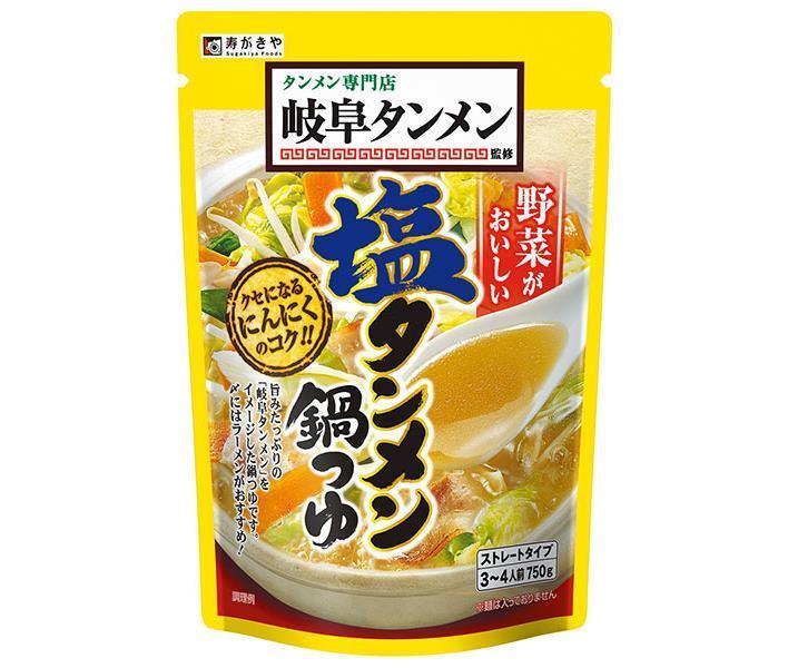 Sugakiya Gifu Tanmen Supervised Salt Tanmen Pot Soup 750g x 10 bags [Shipped in Japan]