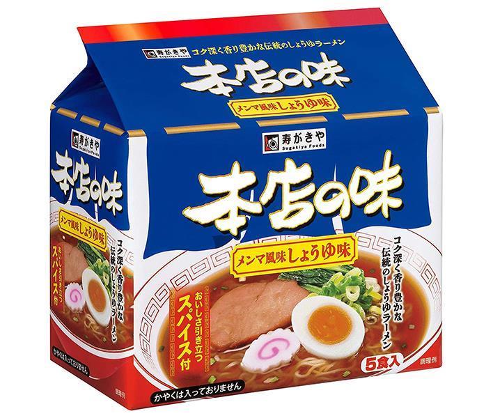 Sugakiya Main Store Flavor Menma Flavored Soy Sauce Flavor 5 Meal Pack 440g x 6 Bags [Shipped in Japan]