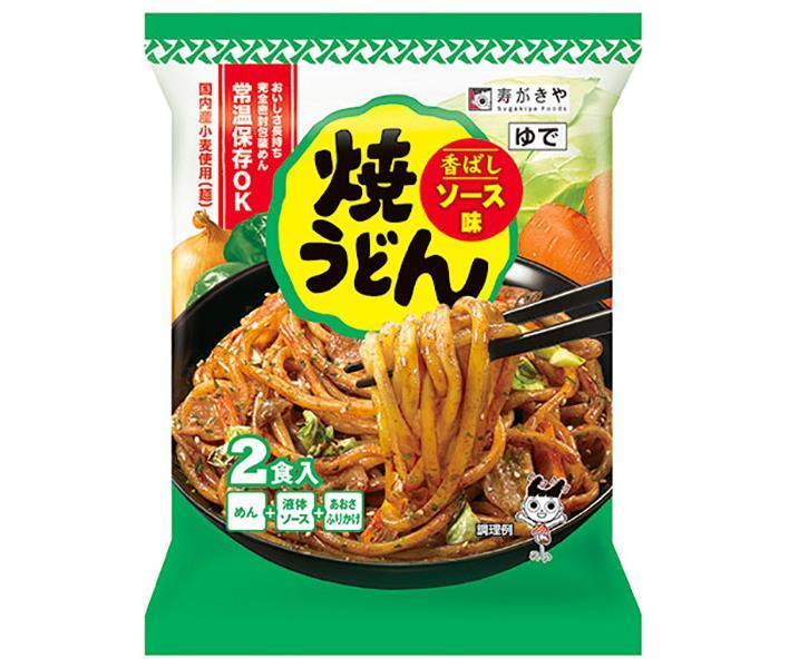 Sugakiya Yaki Udon Sauce Flavor 2 servings 450g x 10 bags [Shipped in Japan]