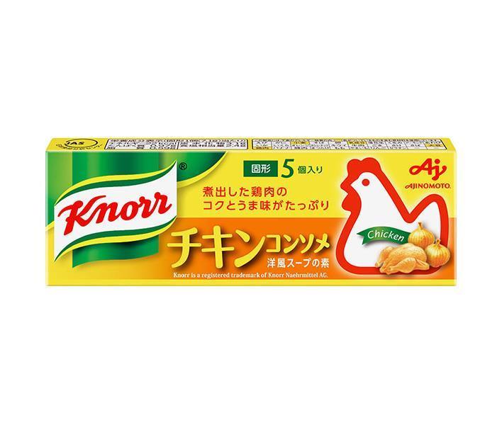 味の素 クノール コンソメ チキン(5個入り) 35.5g×20箱入【日本出荷】