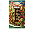 Ajinomoto CookDo (Cook Do) For green pepper meat, 2 servings, 58g x 10 pieces [Shipped in Japan]