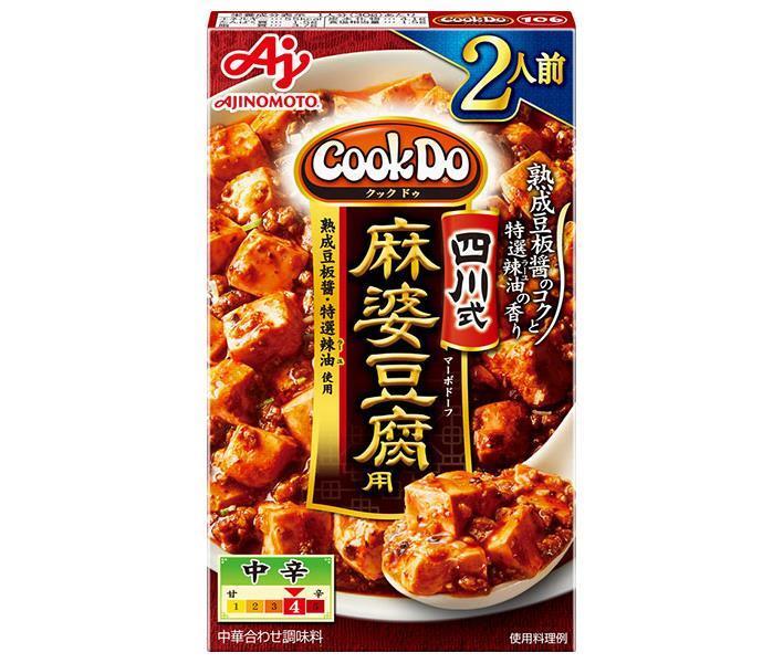 Ajinomoto CookDo Sichuan Style Mapo Tofu, 2 servings, 60g x 10 pieces [Shipped in Japan]