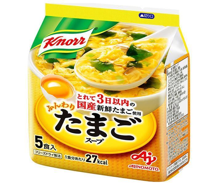 味の素 クノールふんわりたまごスープ 5食入 32.5g×10個入【日本出荷】