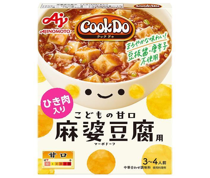Ajinomoto CookDo (Cook Do) For Mapo Tofu with Minced Meat, Children's Sweet 140g x 10 pieces [Shipped in Japan]