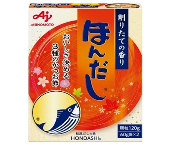 味の素 ほんだし 120g×30箱入【日本出荷】