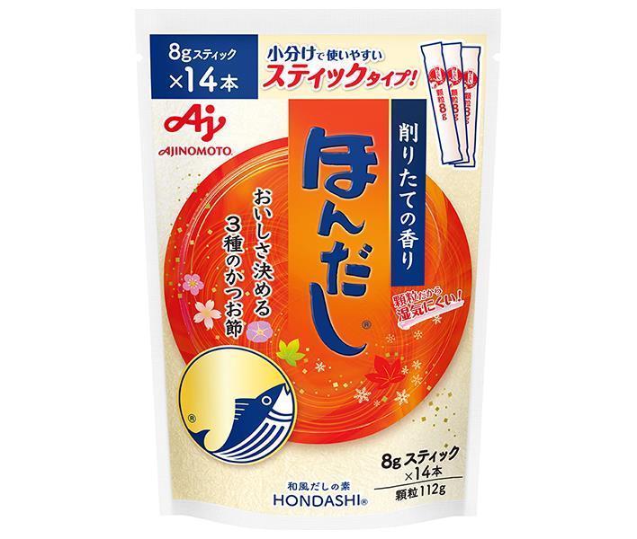 Ajinomoto Hondashi (14 sticks) 112g x 20 bags [shipped in Japan]