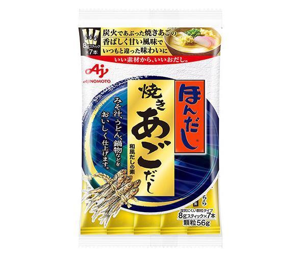 味の素 ほんだし 焼きあごだし(スティック7本入り) 56g×20袋入【日本出荷】