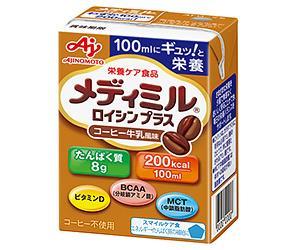 味の素 メディミル ロイシンプラス コーヒー牛乳風味 100ml紙パック×15本入【日本出荷】