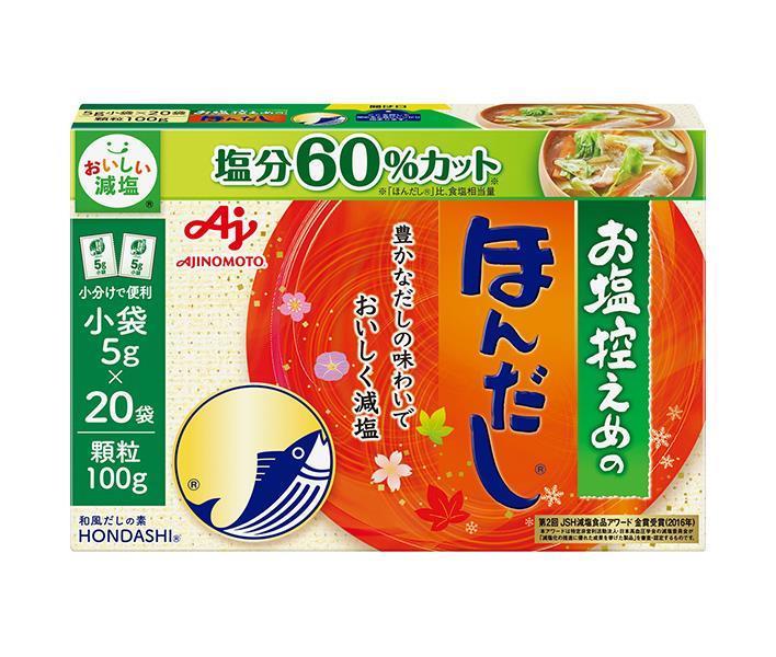 味の素 お塩控えめのほんだし 100g×24箱入【日本出荷】
