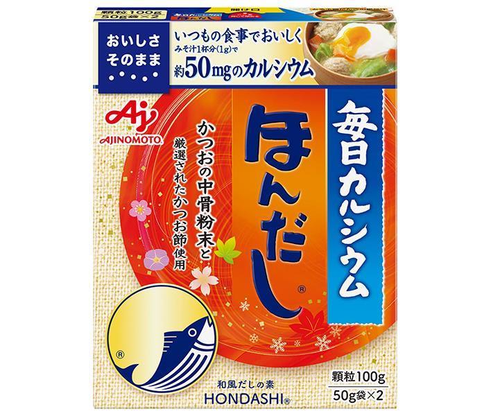 味の素 毎日カルシウム ほんだし 100g×10箱入【日本出荷】