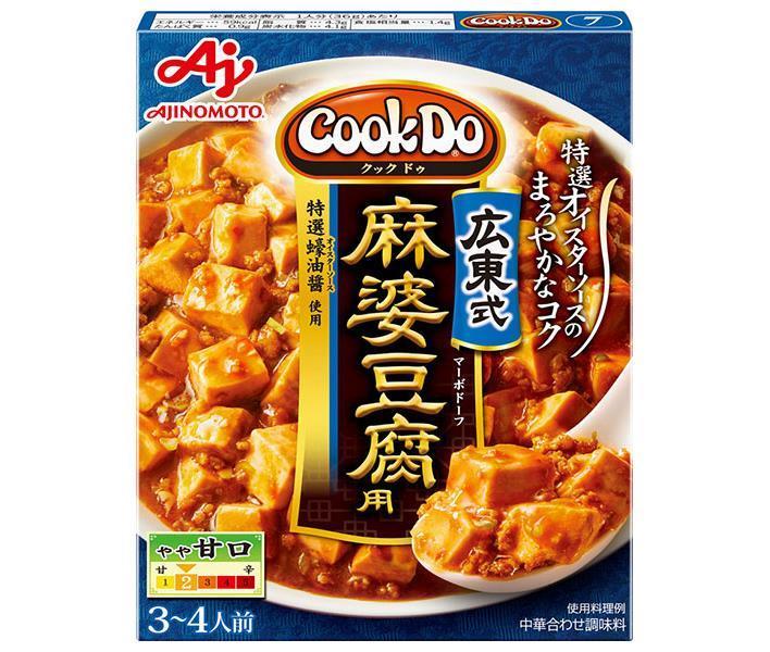 Ajinomoto CookDo for Cantonese style mapo tofu 125g x 10 pieces [shipped in Japan]