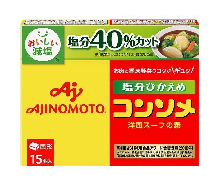 Ajinomoto Consomme Low Salt (Solid) 15 pieces 79.5g x 10 boxes [Shipped in Japan]