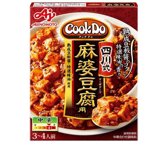 Ajinomoto CookDo for Sichuan style mapo tofu 106.5g x 10 pieces [shipped in Japan]