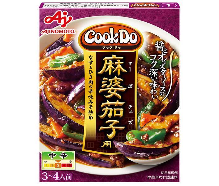Ajinomoto CookDo for mapo eggplant 120g x 10 pieces [shipped in Japan]