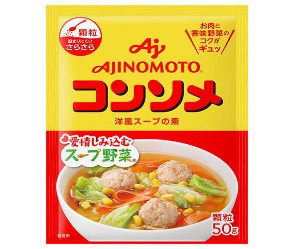 Ajinomoto Consomme (granules) 50g x 20 bags [shipped in Japan]